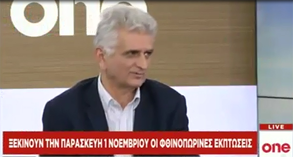 Ν. Κογιουμτσής στο ONE TV για εκπτώσεις και «Ιστορικό Εμπορικό Κέντρο Πλάκας – Μοναστηράκι»