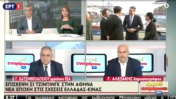 Γ. Χατζηθεοδοσίου για Βραβεία Ε.Ε.Α. και κινεζικές επενδύσεις