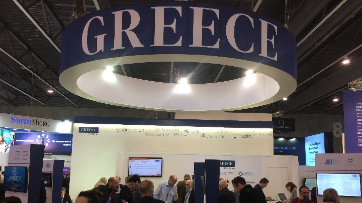 START UP: Εθνική συμμετοχή στην διεθνή έκθεση Mobile World Congress 2020