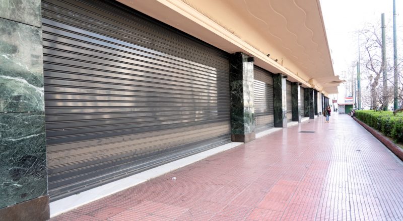Κλειστά και αύριο λιανικό εμπόριο και τράπεζες- Ανοικτά φαρμακεία, πρατήρια καυσίμων, σούπερ μάρκετ στις περιοχές που πλήττονται από την κακοκαιρία