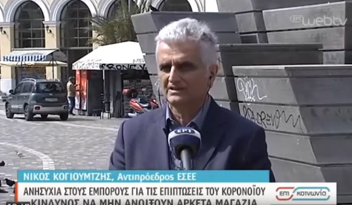 Ν. Κογιουμτσής στην ΕΡΤ1: Κίνδυνος να μην ανοίξουν χιλιάδες επιχειρήσεις