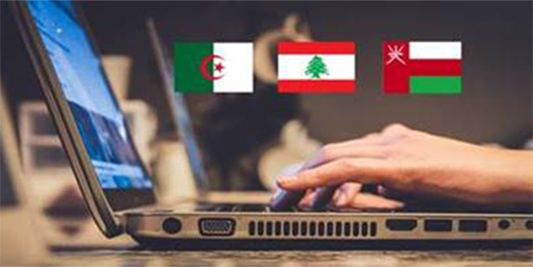 3ο WEBINAR “Doing Business with the Arab World” (Αλγερία- Λίβανος – Ομάν)
