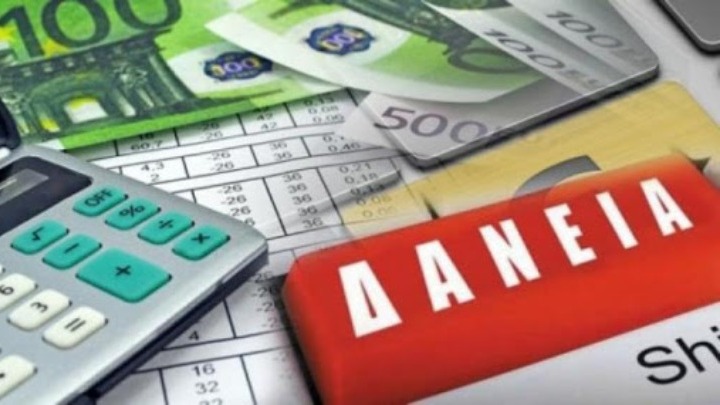 Ρύθμιση σε 120 δόσεις για οφειλές από δάνεια επιχειρήσεων και πολιτών με εγγύηση του Ελληνικού Δημοσίου