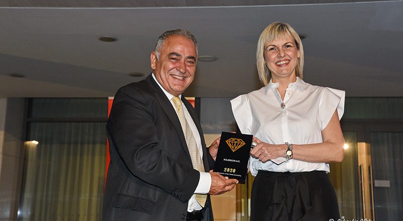 Λαμπρές βραβεύσεις των «διαμαντιών» της ελληνικής οικονομίας – Τρία βραβεία απένειμε ο Πρόεδρος του Ε.Ε.Α. κ. Γ. Χατζηθεοδοσίου