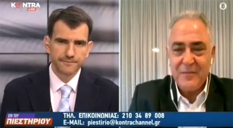 Γ. Χατζηθεοδοσίου στο Kontra: Κάτω από το 5% των επιχειρήσεων έχει ενταχθεί σε χρηματοδοτικά προγράμματα