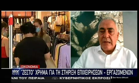 Γ. Χατζηθεοδοσίου στο Star: Η κυβέρνηση να λάβει άμεσα μέτρα στήριξης για τις επιχειρήσεις και τους εργαζόμενους-Βίντεο