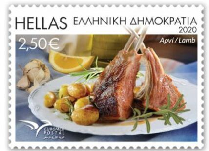 Tο αρνάκι σε… γραμματόσημο για τη Μεσογειακή γαστρονομία
