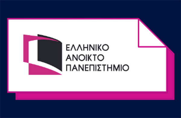 Ελληνικό Ανοικτό Πανεπιστήμιο: Πρόσκληση εκδήλωσης ενδιαφέροντος για 2 Προπτυχιακά, 19 Μεταπτυχιακά και 1 Ειδικό Πρόγραμμα Σπουδών