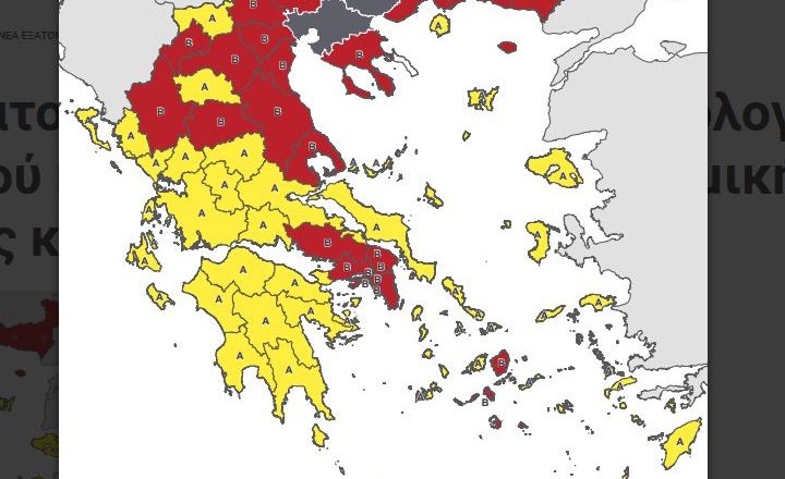 Αλλαγές από σήμερα στα μέτρα για τον κορονοϊό – Τι ισχύει σε όλη την Ελλάδα