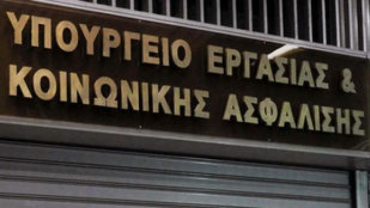 Εκ των προτέρων υποβολή από τους εργοδότες των δηλώσεων αναστολής συμβάσεων εργασίας