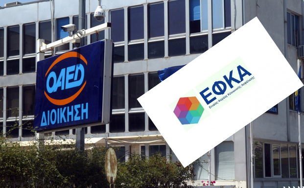 Πληρωμές από e-ΕΦΚΑ, ΟΑΕΔ, υπουργείο εργασίας 13 έως και 17 Δεκεμβρίου 2021