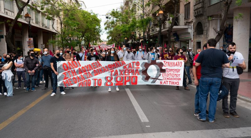 24ωρη πανελλαδική απεργία – Συγκεντρώσεις διαμαρτυρίας