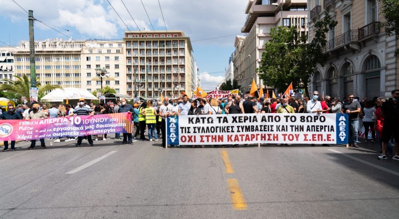 Απεργία και μεγάλες κινητοποιήσεις εργαζομένων κατά του νομοσχεδίου για τα εργασιακά