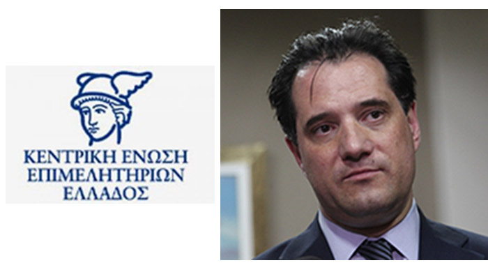 Α. Γεωργιάδης στην ΚΕΕΕ: Θα πάρω πίσω την τροπολογία αν βρείτε λύση στο πρόβλημα λειτουργίας κάποιων Επιμελητηρίων