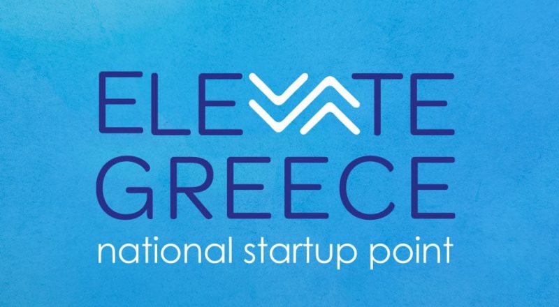 Ελληνικές startup στην Καλιφόρνια – Νεοφυείς επιχειρήσεις σε αναζήτηση επιχειρηματικών συνεργασιών