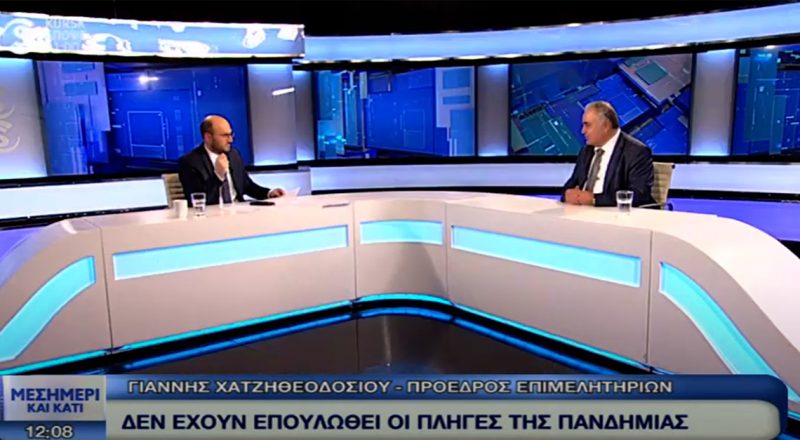 Συνέντευξη Γ. Χατζηθεοδοσίου στο SIGMA για την επίσκεψή του στην Κύπρο και την προώθηση της συνεργασίας ελληνικών & κυπριακών επιχειρήσεων -Βίντεο
