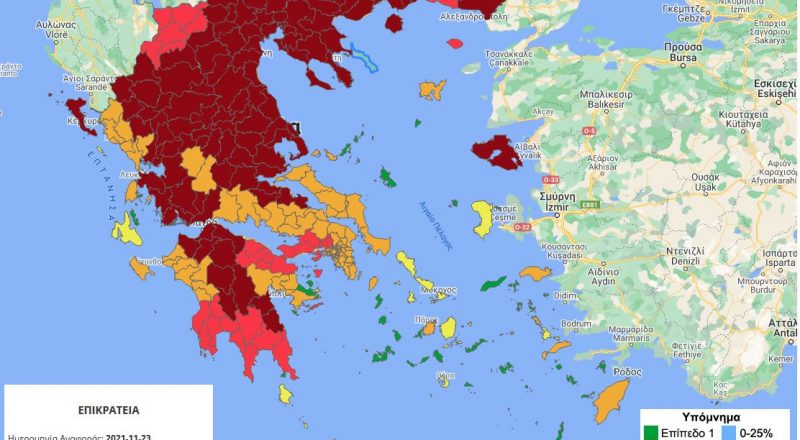 Ο νέος επιδημιολογικός χάρτης – 26 περιοχές στο βαθύ κόκκινο