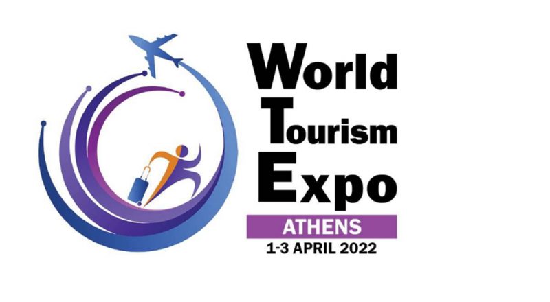 Διεθνής τουριστική συνάντηση “World Tourism Expo”, 1-3 Απριλίου, στο Εκθεσιακό Κέντρο Περιστερίου