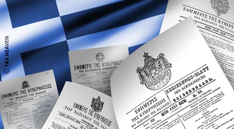 Ιστορικό Αφιέρωμα: 190 χρόνια παραγωγής νομοθεσίας στην Ελλάδα – 195.326 νομοθετήματα κάθε τύπου, 1.028 ανά έτος και 85 ανά μήνα!!