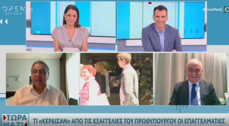 Γ. Χατζηθεοδοσίου στο Open: «Χωρίς αντίκρισμα οι προσδοκίες του κόσμου της αγοράς»