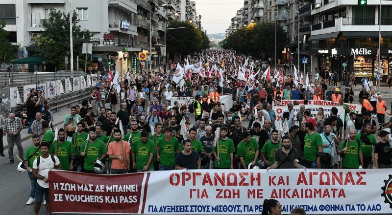 Συγκεντρώσεις κατά της ακρίβειας στη Θεσσαλονίκη – Tα συνθήματα και τα βασικά αιτήματα των διαδηλωτών