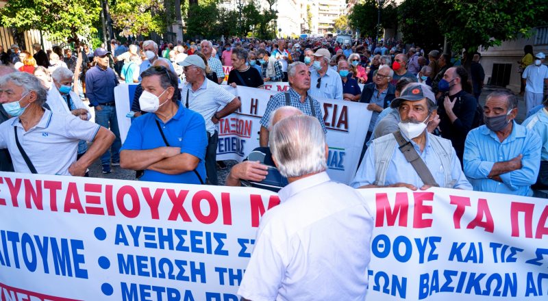 Συνταξιούχοι:  Με μαζική διαδήλωση έξω από του Μαξίμου ζήτησαν αυξήσεις και ό,τι τους έχει αφαιρεθεί