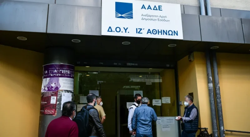 Η φορολογική συμπεριφορά των Ελλήνων τι βάζουν σε προτεραιότητα