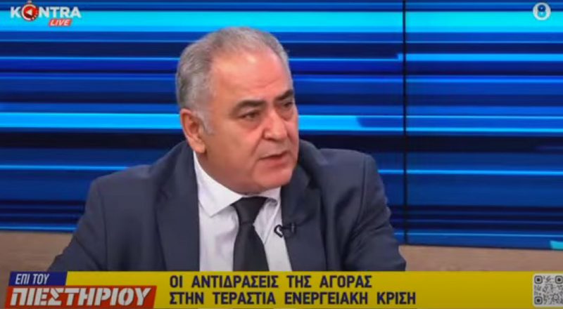 Γ. Χατζηθεοδοσίου στο Kontra: “O κόσμος δεν μπορεί να αντέξει αυτή την κρίση”