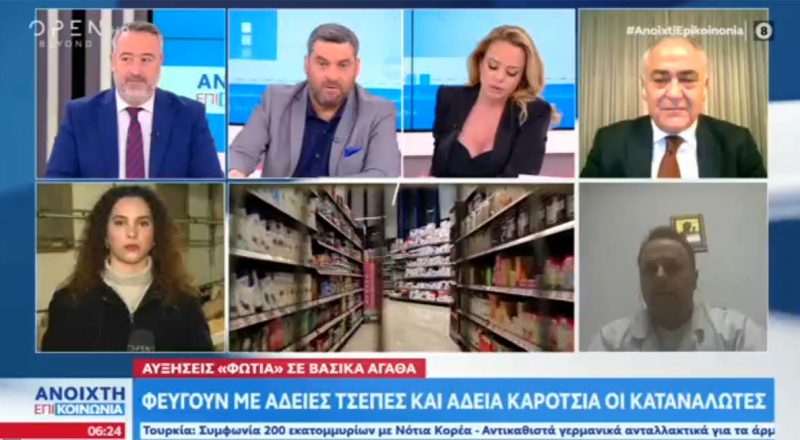 Γ. Χατζηθεοδοσίου στο OPEN: Απαιτούνται εντατικότεροι έλεγχοι για τις αυξήσεις των τιμών