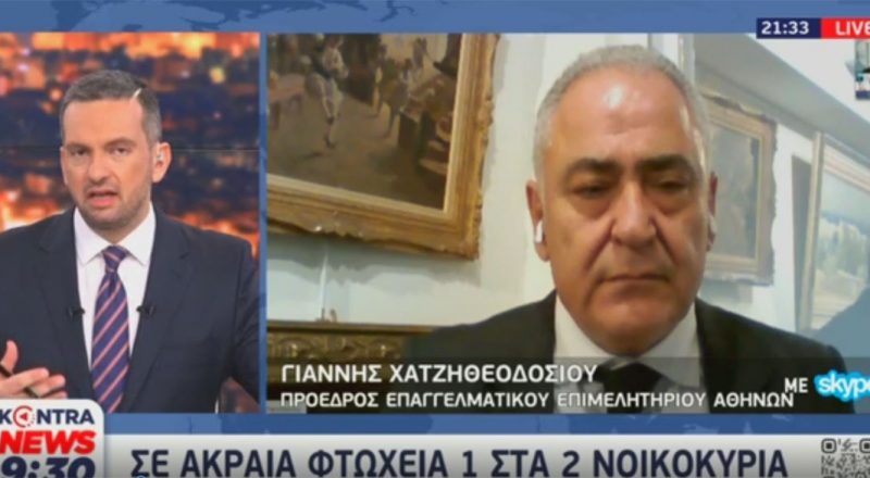 Γ. Χατζηθεοδοσίου στο Κοntra: Η ακρίβεια δεν θα λυθεί με επιδόματα – Άτολμα τα νέα μέτρα για τις ρυθμίσεις οφειλών