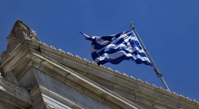 Κομισιόν: “Βλέπει” ανάπτυξη 2,4% στην Ελλάδα το 2023