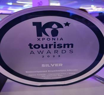 Βράβευση Ε.Ε.Α. στα Tourism Awards 2023 για το video του “Agora Athens” Eea_vraveio_agora-1