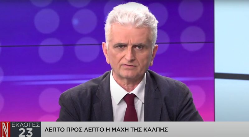 Ν. Κογιουμτσής στο Naftemporiki TV για εκλογές και μικρομεσαία επιχειρηματικότητα