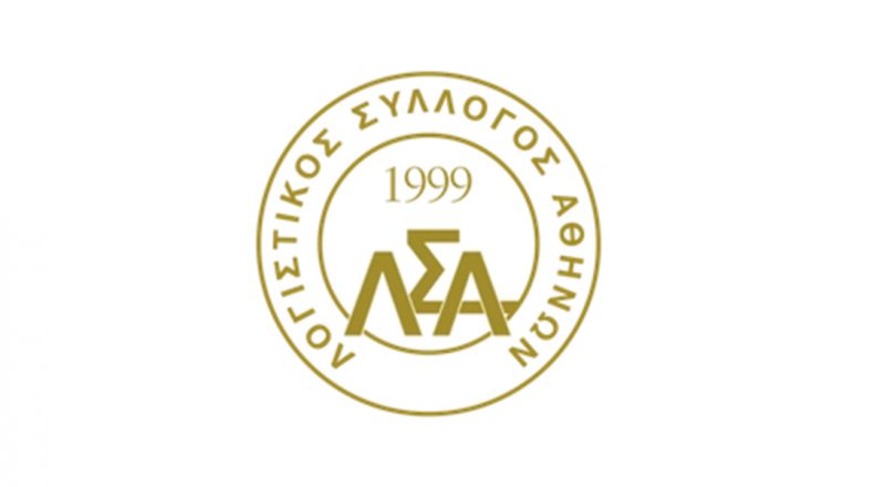 Ανακοίνωση του Λογιστικού Συλλόγου Αθηνών για υπηρεσίες ενημέρωσης και διεκπεραίωσης διαφόρων επιδοτήσεων
