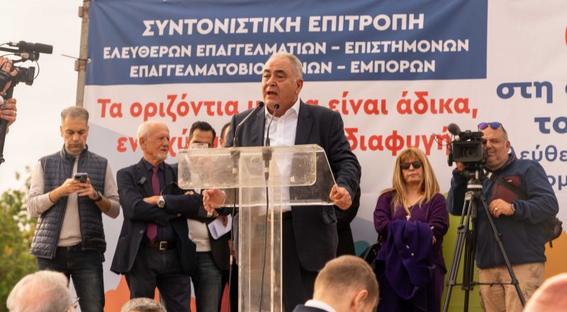 Κάλεσμα Ε.Ε.Α. για το φορολογικό: Όλοι έξω από το ΣτΕ, την Παρασκευή 14-3-2025, στις 09:00 π.μ.