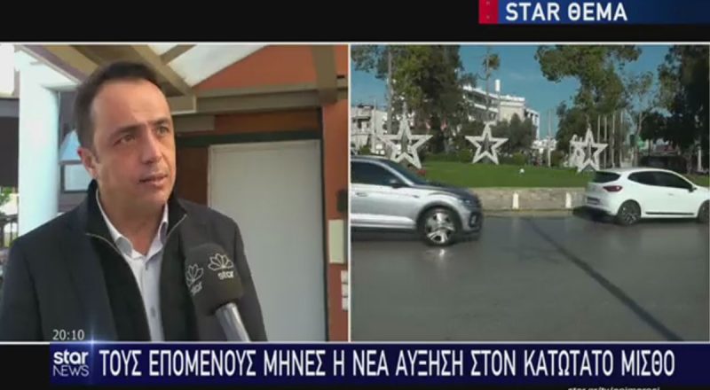 Ν. Γρέντζελος στο Star: Θετικές οι αυξήσεις σε μισθούς και συντάξεις αλλά η κυβέρνηση πρέπει να δει και το μη μισθολογικό κόστος