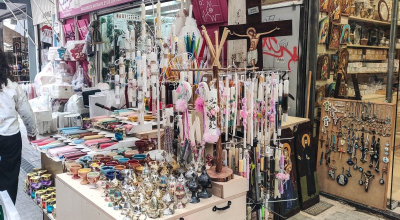 Εμπορικός Σύλλογος Αθηνών Το ωράριο λειτουργίας των εμπορικών καταστημάτων για την εορταστική περίοδο του Πάσχα