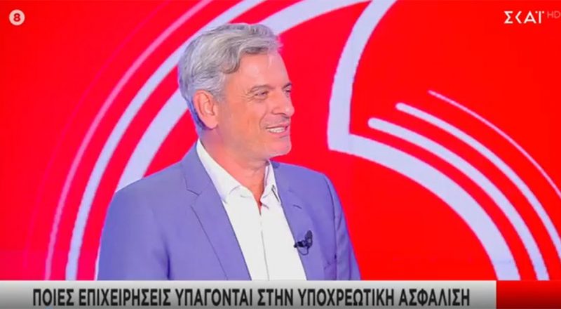 Δ. Γαβαλάκης στον ΣΚΑΪ: Η ιδιωτική ασφάλιση γίνεται πια βασικός πυλώνας αποκατάστασης των ζημιών των φυσικών καταστροφών