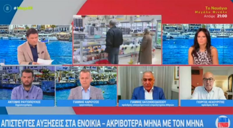 Γ. Χατζηθεοδοσίου στο Mega: Πιθανή αύξηση του πληθωρισμού το επόμενο διάστημα