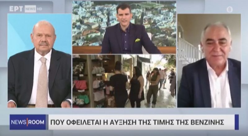 Γ. Χατζηθεοδοσίου στην ΕΡΤ για εκπτώσεις, ακρίβεια και πολυεθνικές