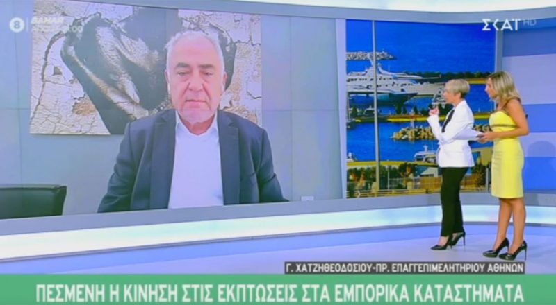 Γ. Χατζηθεοδοσίου στον ΣΚΑΪ για εκπτώσεις, τουρισμό και ανασφάλιστα οχήματα – Βίντεο