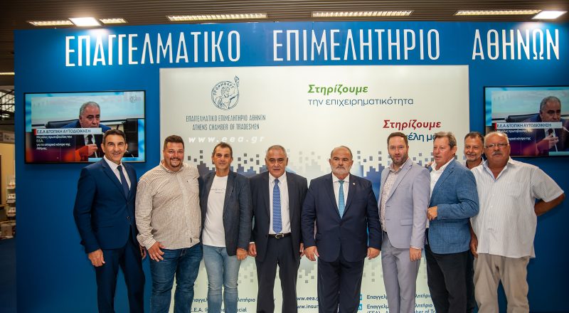 Ξεχωριστή η παρουσία του Ε.Ε.Α. στην 88η ΔΕΘ