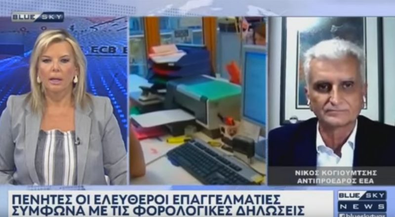 Ν. Κογιουμτσής στο Bluesky: Δεν μπορεί όλοι οι ελ. επαγγελματίες να μπαίνουν στο ίδιο τσουβάλι-Να εντατικοποιηθούν οι έλεγχοι προς πάσα κατεύθυνση