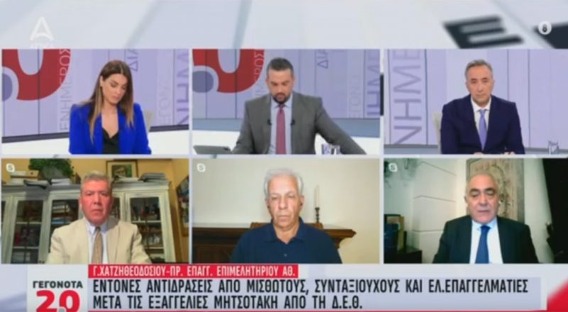 Γ. Χατζηθεοδοσίου στο Attica TV: Έρχονται δύσκολες μέρες για τις ΜμΕ