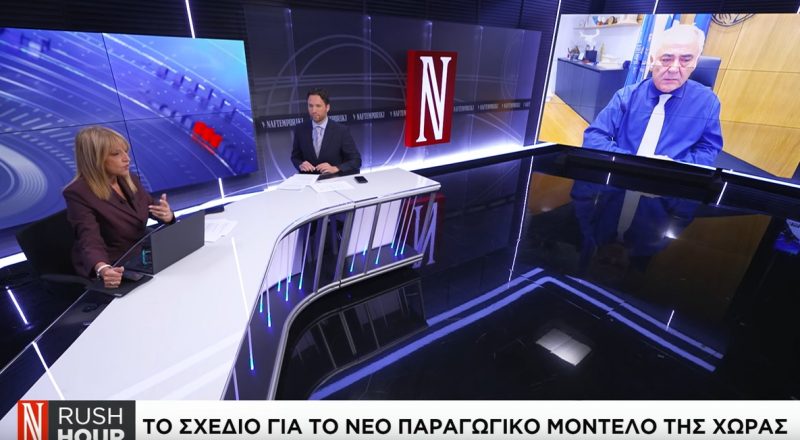Χατζηθεοδοσίου στο Naftemporiki TV: Να στηριχθούν οι μικρομεσαίες επιχειρήσεις
