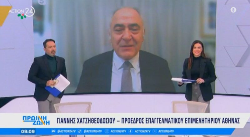 Γ. Χατζηθεοδοσίου στο Action24: Θετική η πρόθεση της κυβέρνησης για μείωση στις τραπεζικές χρεώσεις, αρκεί να είναι και αποτελεσματική