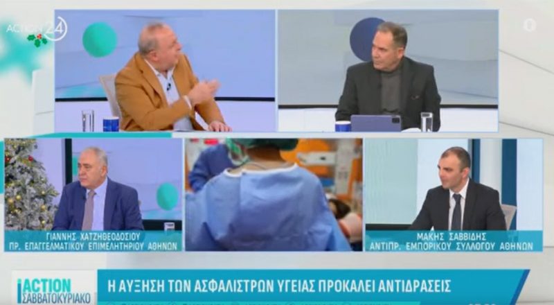 Γ. Χατζηθεοδοσίου στο Action24: Να μπουν κανόνες για τον καθορισμού του ύψους των ασφαλίστρων