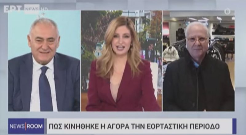 Γ. Χατζηθεοδοσίου στην ΕΡΤ για την κίνηση στην αγορά την εορταστική περίοδο