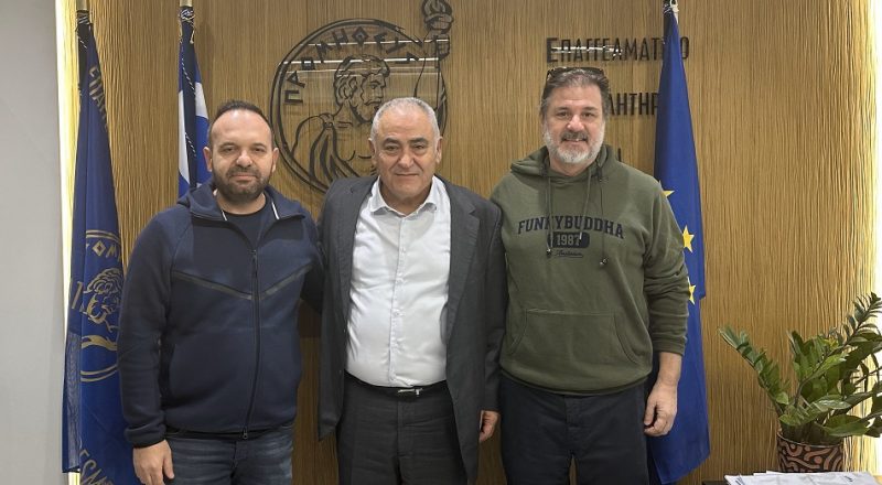 Ξεκίνησε η δραστηριοποίηση και της Επιτροπής ΟΠΑΠ του Ε.Ε.Α.