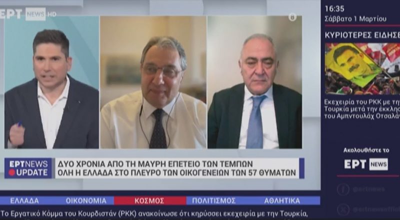 Γ. Χατζηθεοδοσίου στην ΕΡΤ για τα συλλαλητήρια για τα Τέμπη: «Έκλεισε το 95% των επιχειρήσεων της χώρας»